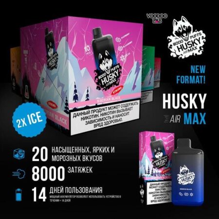 Одноразовая ЭС Husky Air Max 8000 - Miami Snow (Ананас, личи, банан и лед)