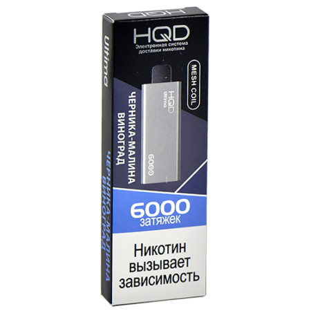 Одноразовая ЭС HQD ULTIMA 6000 - Черника Малина Виноград