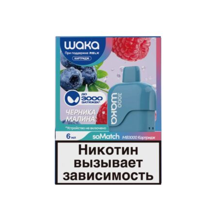Картридж WAKA MB3000 - Черника Малина (Strong) 3000тяг