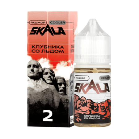Жидкость SKALA Salt - Рашмор (Клубника со льдом) 30мл (20 Ultra)
