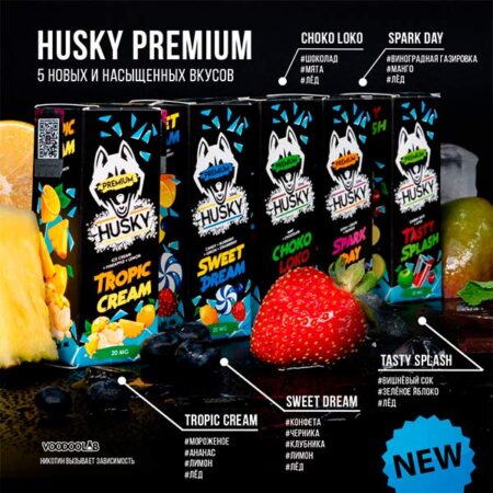 Жидкость Husky Premium Salt - Spark Day 30мл (20 Strong)