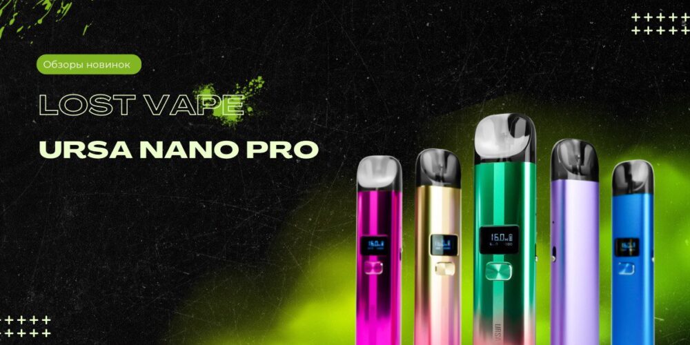 lost vape ursa nano pro