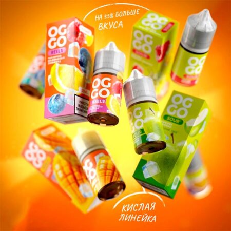 Жидкость OGGO Sour Salt - Грейпфрут черная смородина 30мл (20mg)