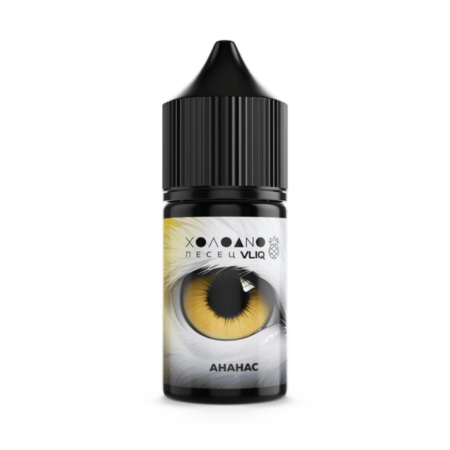Жидкость Холодно Песец Salt - Ананас 10 мл (18mg) (M)