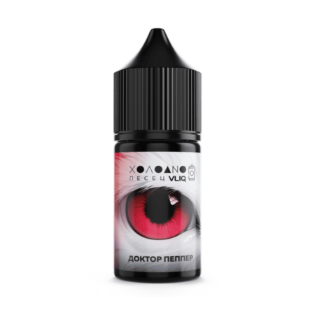 Жидкость Холодно Песец Salt - Доктор Пеппер 10 мл (18mg) (M)