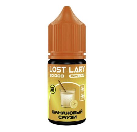 Жидкость Lost Lary Salt - Банановый смузи 30мл (20mg)