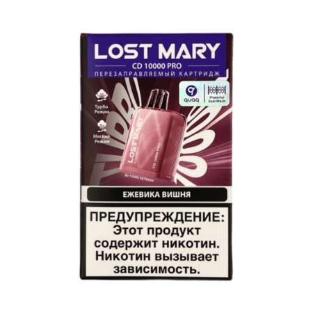 Картридж Lost Mary CD PRO - Ежевика Вишня
