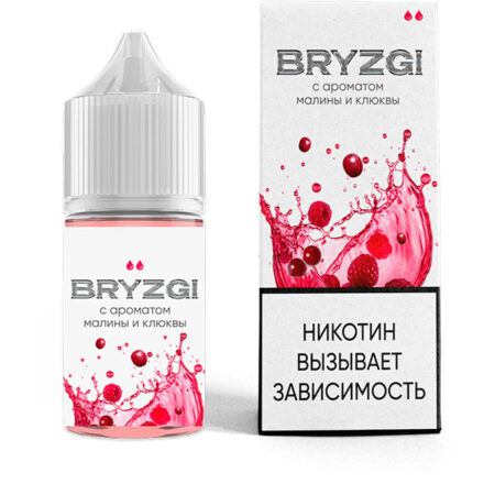Жидкость BRYZGI Salt - Освежающая малина клюква 30мл (20 Strong)