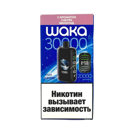Одноразовая ЭС WAKA JUPITER DM30000 - Сакура виноград (20 Hard)