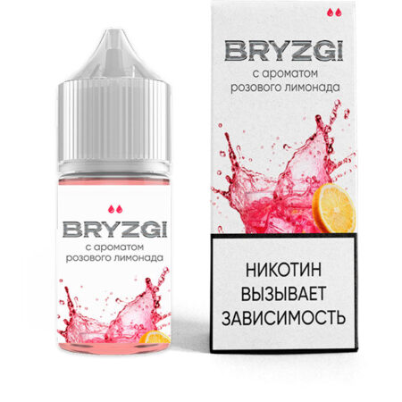 Жидкость BRYZGI Salt - Розовый лимонад 30мл (20mg)