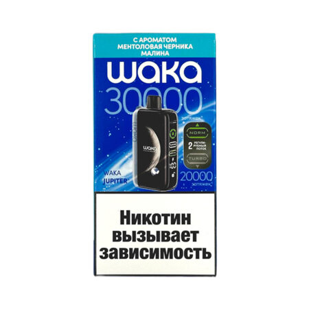 Одноразовая ЭС WAKA JUPITER DM30000 - Ментоловая черника малина (20 Hard)