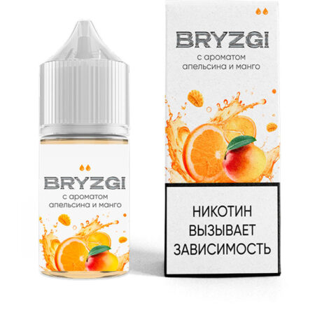 Жидкость BRYZGI Salt - Виноград черника 30мл (20mg) (2)