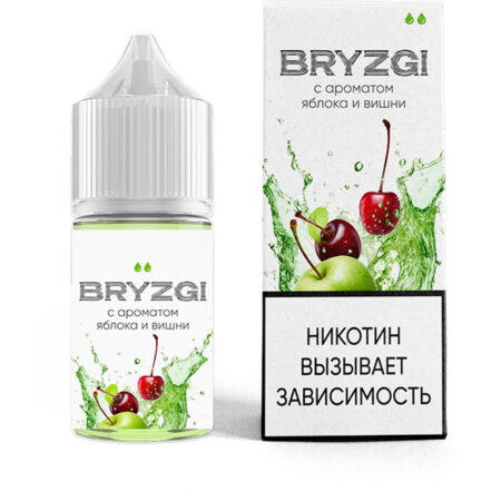 Жидкость BRYZGI Salt - Освежающий яблоко вишня 30мл (20 Strong)