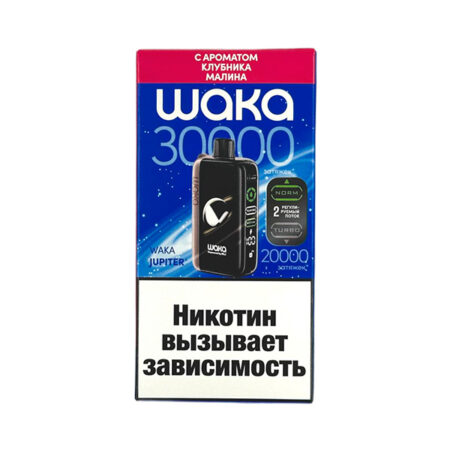 Одноразовая ЭС WAKA JUPITER DM30000 - Клубника малина (20 Hard)