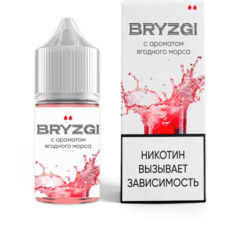 Жидкость BRYZGI Salt - Ягодный морс 30мл (20 Strong)