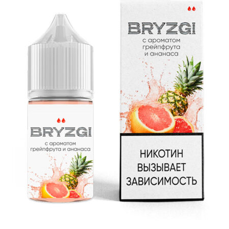 Жидкость BRYZGI Salt - Освежающий ананас с грейпфрутом 30мл (20mg)