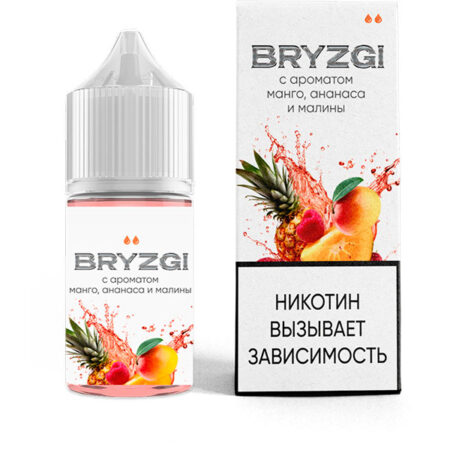 Жидкость BRYZGI Salt - Освежающий манго ананас малина 30мл (20 Strong)