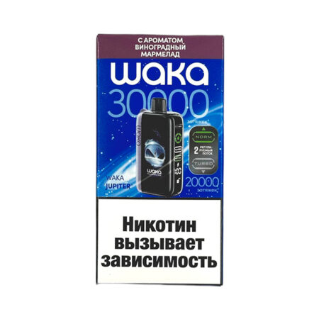 Одноразовая ЭС WAKA JUPITER DM30000 - Виноградный мармелад (20 Hard)