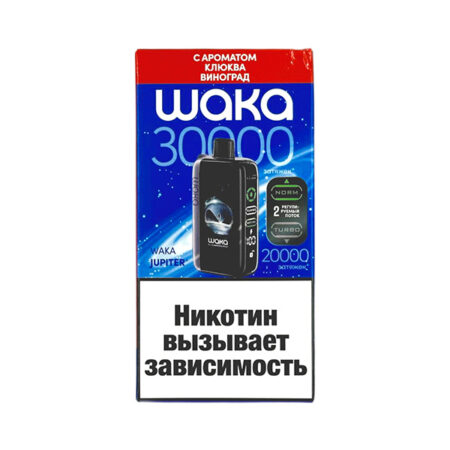 Одноразовая ЭС WAKA JUPITER DM30000 - Клюква виноград (20 Hard)