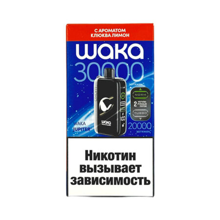 Одноразовая ЭС WAKA JUPITER DM30000 - Клюква лимон (20 Hard)