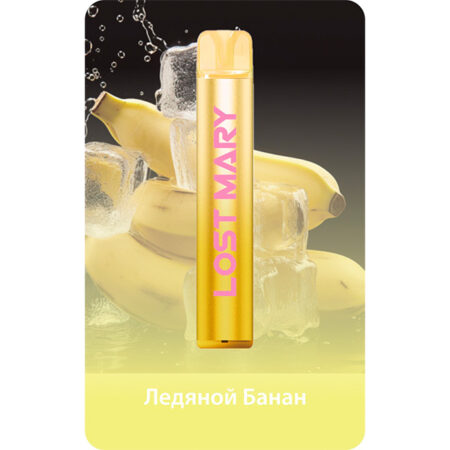 Одноразовая ЭС Lost Mary CM1500 PRO - Банан Лед