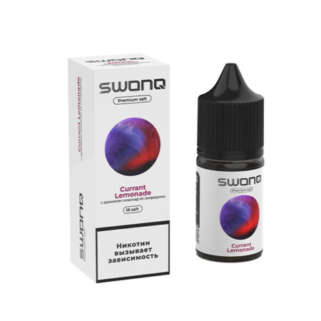 Жидкость SWONQ Salt - Currant Lemonade (Смородиновый Лимонад) 30мл (18mg)
