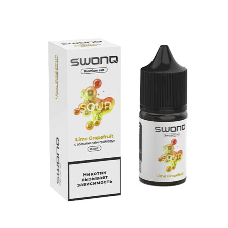 Жидкость SWONQ SOUR Salt - Lime Grapefruit (Лайм Грейпфрут) 30мл (18mg)