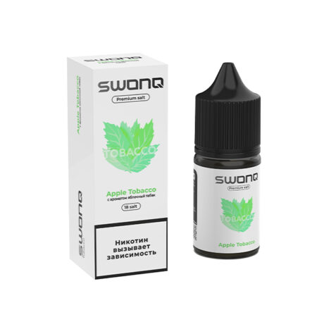 Жидкость SWONQ Tobacco Salt - Apple Tobacco (Яблочный табак) 30мл (18mg)