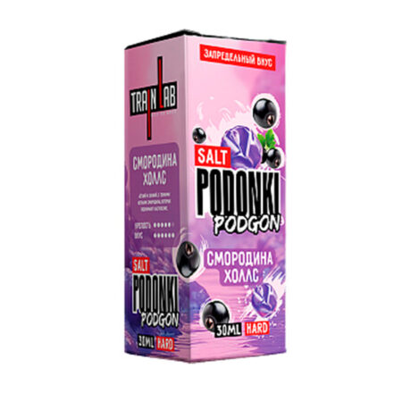 Жидкость PODONKI PODGON - Смородина Холлс 30мл (20 Hard)
