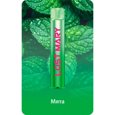 Одноразовая ЭС Lost Mary CM1500 PRO - Мята