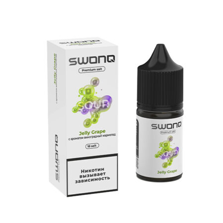Жидкость SWONQ SOUR Salt - Jelly Grape (Виноградный Мармелад) 30мл (18mg)