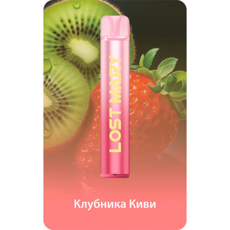 Одноразовая ЭС Lost Mary CM1500 PRO - Клубника Киви