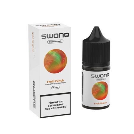 Жидкость SWONQ Salt - Fruit Punch (Фруктовый Пунш) 30мл (18mg)