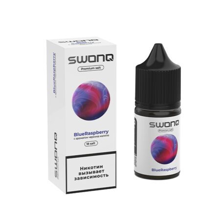 Жидкость SWONQ Salt - Blue Raspberry (Черника Малина) 30мл (18mg)