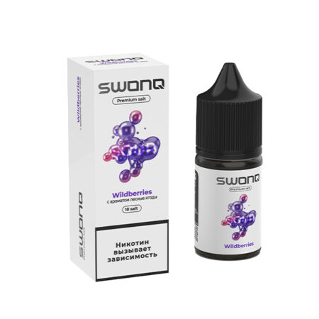 Жидкость SWONQ SOUR Salt - Wildberries (Лесные Ягоды) 30мл (18mg)