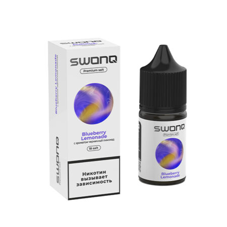 Жидкость SWONQ Salt - Blueberry Lemonade (Черничный Лимонад) 30мл (18mg)