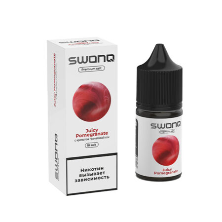 Жидкость SWONQ Salt - Juicy Pomegranate (Гранатовый Сок) 30мл (18mg)