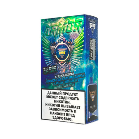 Одноразовая ЭС Gang ARMOR 25000 - Красная Смородина Крыжовник Мелисса