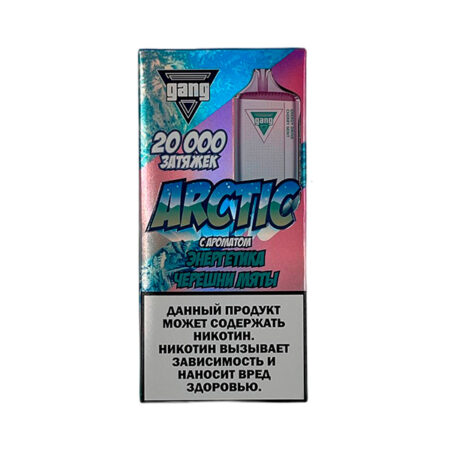 Одноразовая ЭС Gang ARCTIC 20000 - Энергетик черешня мята