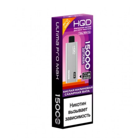 Одноразовая ЭС HQD ULTIMA PRO MAX 15000 - Кислая малиновая сладкая вата