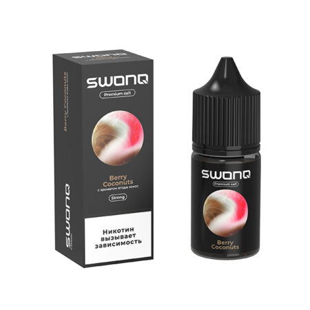 Жидкость SWONQ Salt - Berry Coconuts (Кокос Ягоды) 30мл (20 Strong)