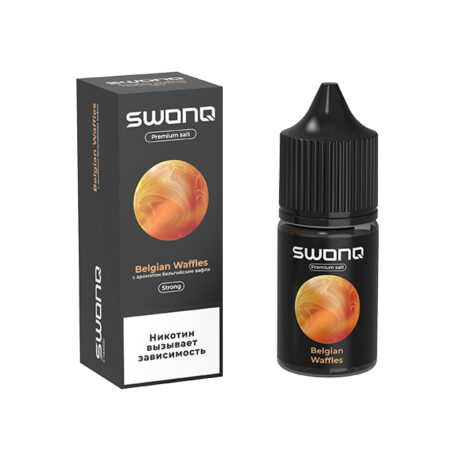 Жидкость SWONQ Salt - Belgian Waffles (Бельгийские Вафли) 30мл (20 Strong)