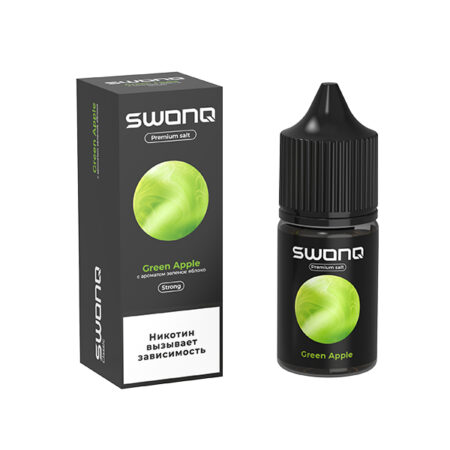 Жидкость SWONQ Salt - Green Apple (Зеленое Яблоко) 30мл (20 Strong)