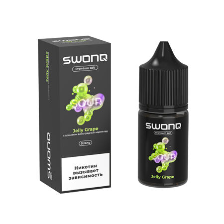 Жидкость SWONQ SOUR Salt - Jelly Grape (Виноградный Мармелад) 30мл (20 Strong)