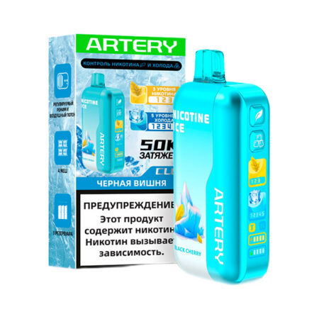 Одноразовая ЭС ARTERY CL6 50000 (Nic+Ice) - Черная Вишня