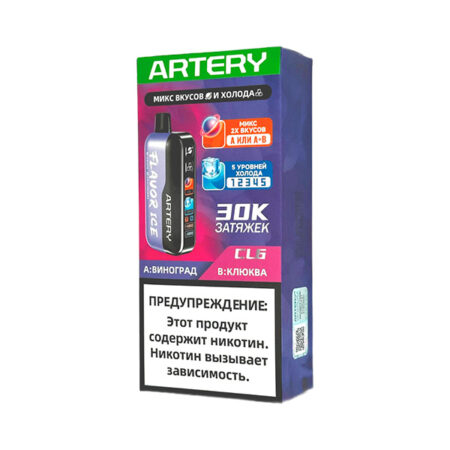 Одноразовая ЭС ARTERY CL6 30000 (Flavor+Ice) - Виноград / Клюква