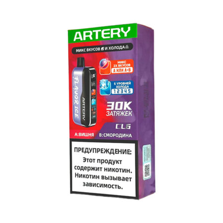 Одноразовая ЭС ARTERY CL6 30000 (Flavor+Ice) - Вишня / Смородина