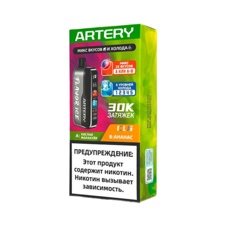 Одноразовая ЭС ARTERY CL6 30000 (Flavor+Ice) - Кислая маракуйя / Ананас