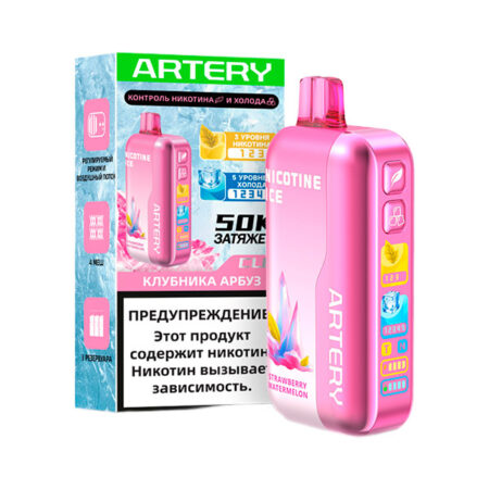 Одноразовая ЭС ARTERY CL6 50000 (Nic+Ice) - Клубника Арбуз