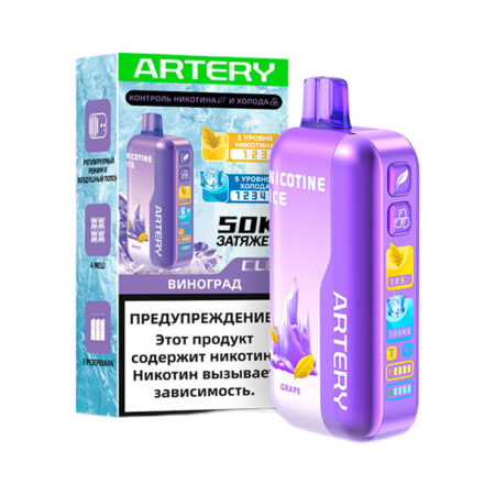Одноразовая ЭС ARTERY CL6 50000 (Nic+Ice) - Виноград